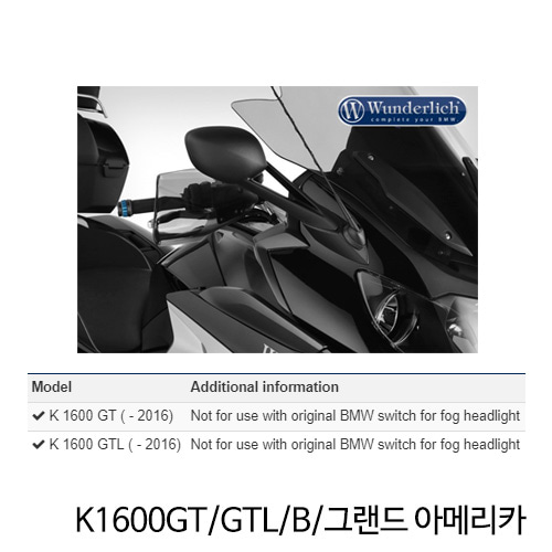 분덜리히 BMW 모토라드 K1600GT GTL  핸들가드 클리어 PROTECT 스모크그레이 27520-402