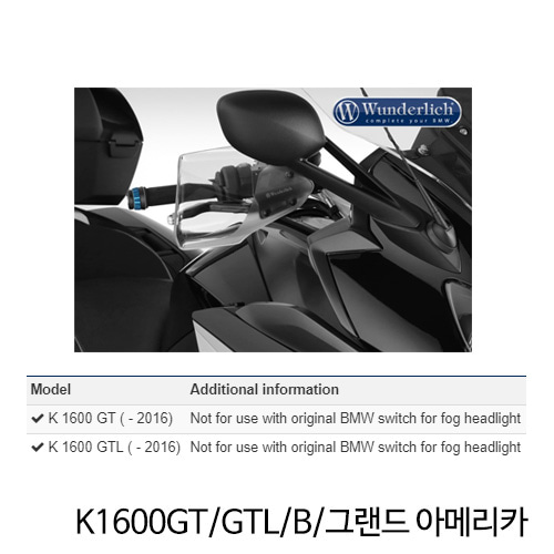분덜리히 BMW 모토라드 K1600GT GTL  핸들가드 클리어 PROTECT 클리어 27520-401