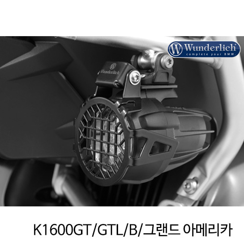 분덜리히 BMW 모토라드 안개등 K1600GT GTL B 그랜드 아메리카 LED 보조 조명 보호 그릴 NANO 블랙 42839-302