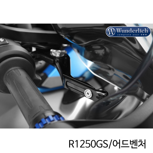 분덜리히 BMW 모토라드 R1250GS/어드벤처 브레이크레버 바리오 레버 - 블랙 25750-305