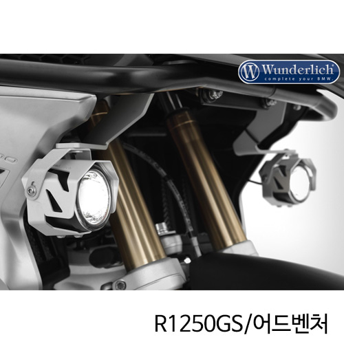 분덜리히 BMW 모토라드 R1250GS/어드벤처 LED 추가 헤드라이트 애톤 - 실버 28360-211