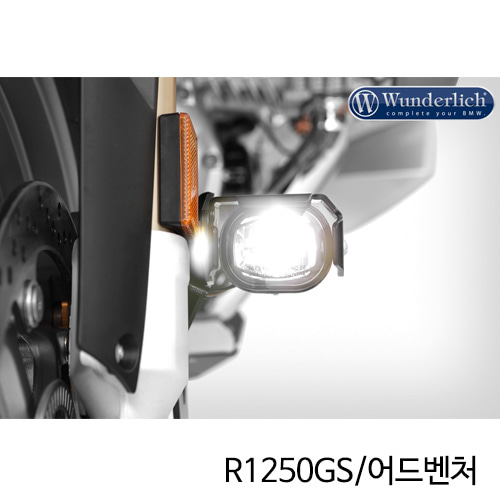 분덜리히 BMW 모토라드 R1250GS/어드벤처 LED 추가 헤드라이트 마이크로 플루터 - 블랙 28360-602