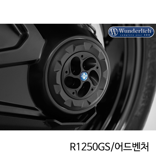 분덜리히 BMW 모토라드 R1250GS/어드벤처 허브 커버 토네이도 - 블랙 34120-103