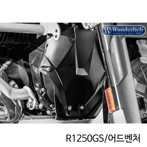 분덜리히 BMW 모토라드 R1250GS/어드벤처 엔진 보호 커버 EXTREME - 블랙 42772-002
