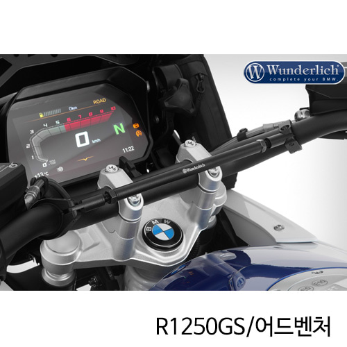 분덜리히 BMW 모토라드 R1250GS/어드벤처 크로스 바 - 블랙 25037-002