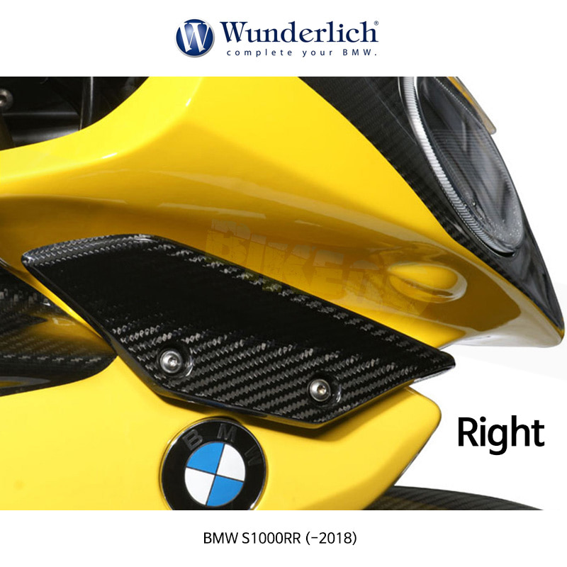 분덜리히 BMW 모토라드 S1000RR (-2018) 림버거 위젯 우측용 (카본) 42420-101