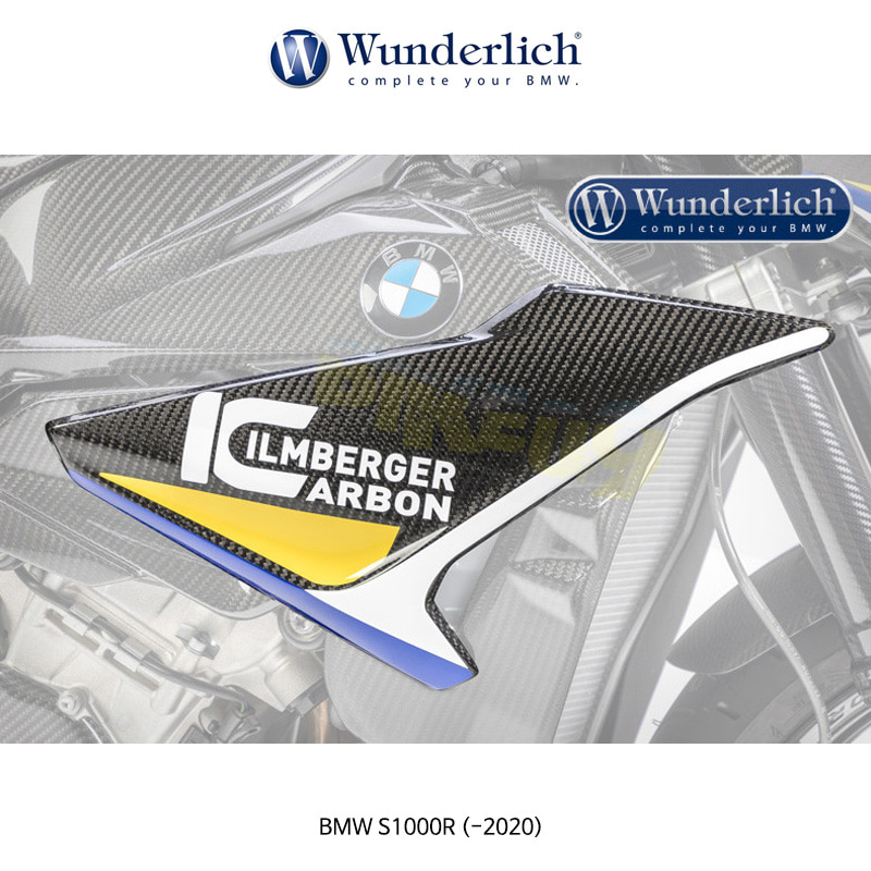 분덜리히 BMW 모토라드 S1000R (-2020) 림버거 윈드쉴드 우측용 (카본) 36151-001