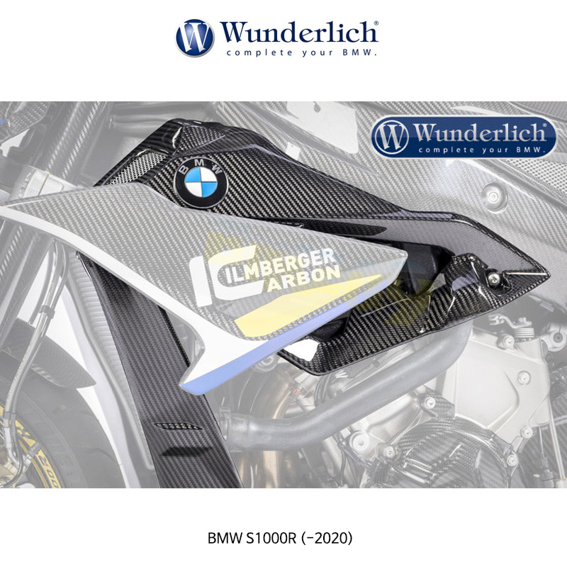 분덜리히 BMW 모토라드 S1000R (-2020) 림버거 번호판 캐리어용 라지에다 클래딩 좌측용 (카본) 36152-101