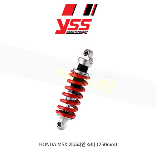 YSS 혼다 HONDA MSX 에코라인 쇼바 (250mm)