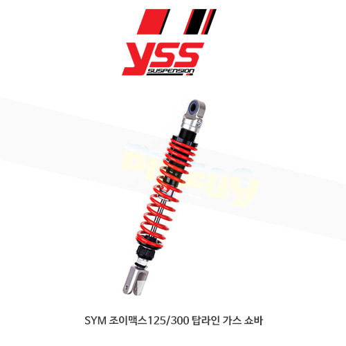 YSS SYM 조이맥스125/300 탑라인 가스 쇼바