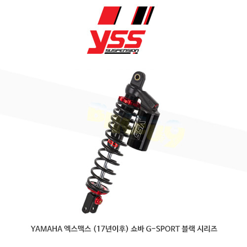 YSS 야마하 YAMAHA 엑스맥스 (17년이후) 쇼바 G-SPORT 블랙 시리즈