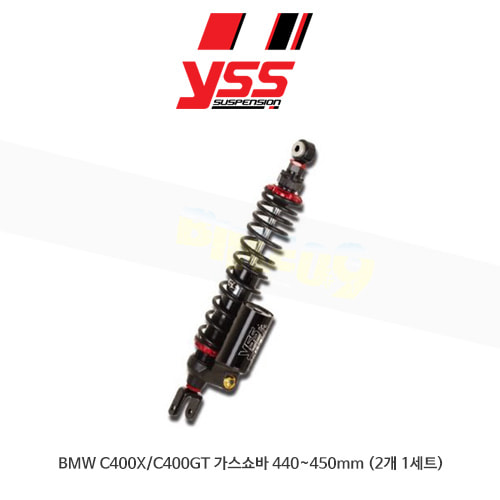 YSS BMW C400X/C400GT 가스쇼바 440~450mm (2개 1세트)