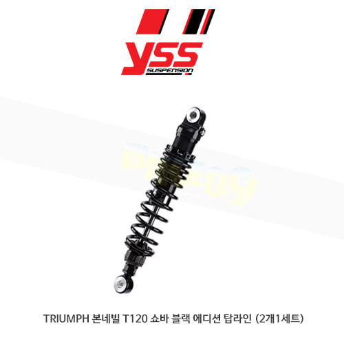 YSS 트라이엄프 TRIUMPH 본네빌 T120 쇼바 블랙 에디션 탑라인 (2개1세트)