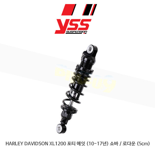 YSS 할리데이비슨 HARLEY DAVIDSON XL1200 포티 에잇 (10-17년) 쇼바 / 로다운 (5cm)