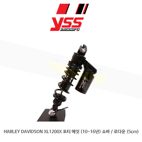 YSS 할리데이비슨 HARLEY DAVIDSON XL1200X 포티 에잇 (10-16년) 쇼바 / 로다운 (5cm)