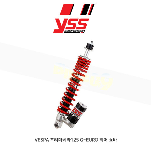YSS 베스파 VESPA 프리마베라125 G-EURO 리어 쇼바