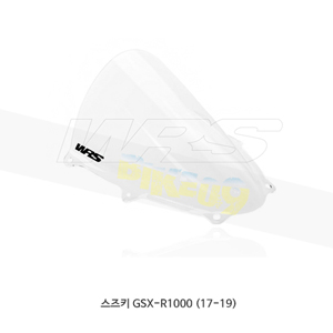 스즈키 GSX-R1000 (17-19) WRS 윈드스크린 레이스 HIGH 클리어 SU001T