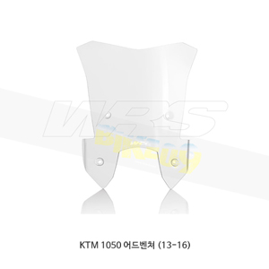 KTM 1050 어드벤처 (13-16) WRS 윈드스크린 투어링 클리어 KT003T