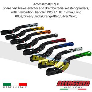 아코사토 스페어 파트 브레이크 레버 for and 브렘보 radial 마스터 실린더, with &quot;레볼루션-핸들&quot;, PRS 17-18-19mm, 롱 (Blue/Green/Black/Orange/Red/Silver/Gold) 레이싱 브램보 브레이크 오토바이 LV003B-L-PRS-RST LV003B-L-PRS-RST
