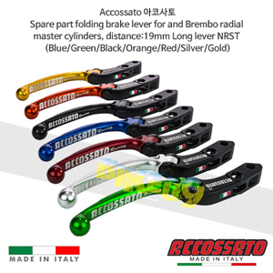 아코사토 스페어 파트 폴딩 브레이크 레버 for and 브렘보 radial 마스터 실린더, distance:19mm 롱 레버 NRST (Blue/Green/Black/Orange/Red/Silver/Gold) 레이싱 브램보 브레이크 오토바이 LV005B-19-L-NRST LV005B-19-L-NRST