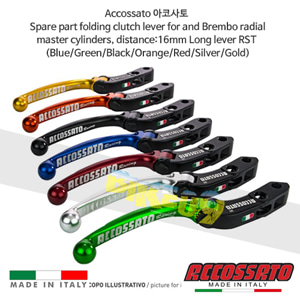 아코사토 스페어 파트 폴딩 클러치 레버 for and 브렘보 radial 마스터 실린더, distance:16mm 롱 레버 RST (Blue/Green/Black/Orange/Red/Silver/Gold) 레이싱 브램보 브레이크 오토바이 LV006B-16-L-RST LV006B-16-L-RST