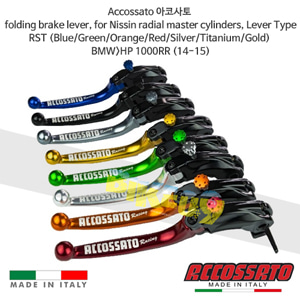 아코사토 폴딩 브레이크 레버, for 니신 radial 마스터 실린더 RST BMW&gt;HP 1000RR (14-15) 레이싱 브램보 브레이크 오토바이 LV020B-RST LV020B-RST