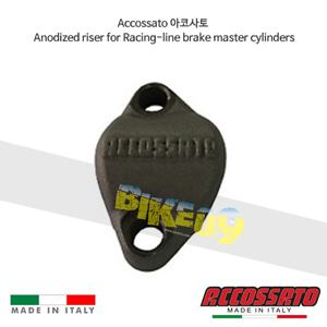 아코사토 Anodized 라이저 for 레이싱-라인 브레이크 마스터 실린더 레이싱 브램보 브레이크 오토바이 RC001 RC001