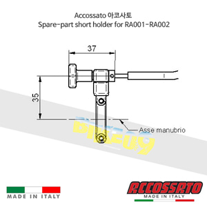 아코사토 스페어-파트 숏 홀더 for RA001-RA002 레이싱 브램보 브레이크 오토바이 RS001 RS001
