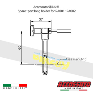아코사토 스페어-파트 롱 홀더 for RA001-RA002 레이싱 브램보 브레이크 오토바이 RS002 RS002