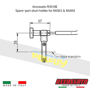아코사토 스페어-파트 숏 홀더 for RA003&amp;RA004 레이싱 브램보 브레이크 오토바이 RS003 RS003