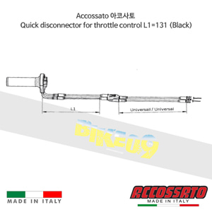 아코사토 퀵 disconnector for 스로틀 컨트롤 L1=131 (Black) 레이싱 브램보 브레이크 오토바이 SR001N-131 SR001N-131