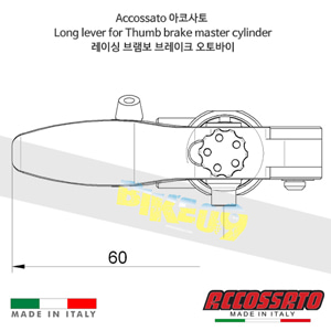 아코사토 롱 레버 for Thumb 브레이크 마스터 실린더 레이싱 브램보 브레이크 오토바이 BS002
