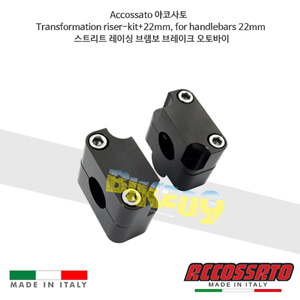 아코사토 트랜스포메이션 라이저-키트+22mm, for 핸들바s 22mm 스트리트 레이싱 브램보 브레이크 오토바이 129XN 129XN