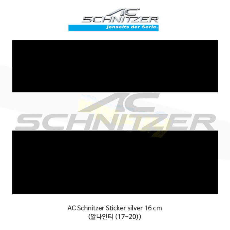 AC슈니처 BMW 알나인티 (17-20) 로고 스티커 16cm (실버 색상) S88S