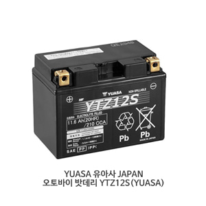 YUASA 유아사 JAPAN 오토바이 밧데리 YTZ12S(YUASA)