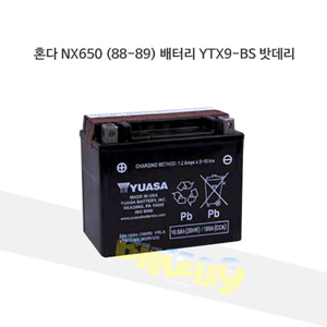 YUASA 유아사 혼다 NX650 (88-89) 배터리 YTX9-BS 밧데리
