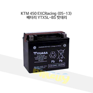 YUASA 유아사 KTM 450 EXCRacing (05-13) 배터리 YTX5L-BS 밧데리
