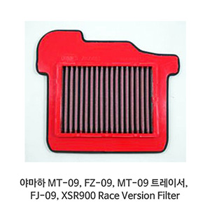 야마하 MT-09, FZ-09, MT-09 트레이서, FJ-09, XSR900 Race Version Filter BMC 에어필터 FM787/01R
