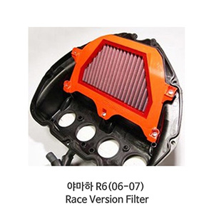 야마하 R6(06-07) Race Version Filter BMC 에어필터 FM450/04R