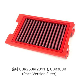 혼다 CBR250R(2011-), CBR300R (Race Version Filter) Honda BMC 에어필터 FM645/04R