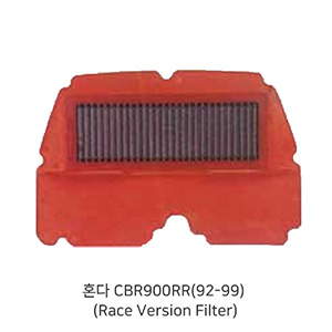 혼다 CBR900RR(92-99) (Race Version Filter) Honda BMC 에어필터 FM114/04R