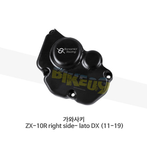 보나미치 레이싱 가와사키 ZX-10R right side- lato DX (11-19) 엔진 커버 케이스 가드 슬라이더 GB레이싱 CP010