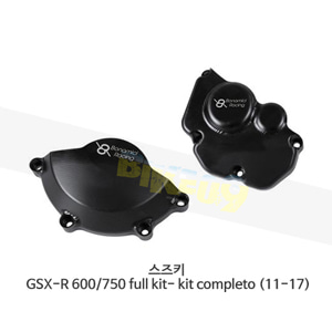 보나미치 레이싱 스즈키 GSX-R 600/750 full kit- kit completo (11-17) 엔진 커버 케이스 가드 슬라이더 GB레이싱 CP050