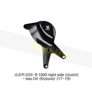 보나미치 레이싱 스즈키 GSX-R 1000 right side (clutch)- lato DX (frizione) (17-19) 엔진 커버 케이스 가드 슬라이더 GB레이싱 CP068
