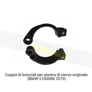 보나미치 레이싱 Coppia di bracciali per piastra di sterzo originale (BMW S1000RR 2019) 핸들바 BMRS1K