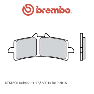 KTM 690듀크R (13-15)/ 690듀크R (2016) 신터드 스포츠 오토바이 브레이크패드 브렘보