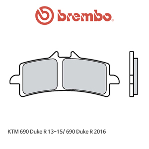 KTM 690듀크R (13-15)/ 690듀크R (2016) 신터드 스트리트 오토바이 브레이크패드 브렘보 07BB37SA
