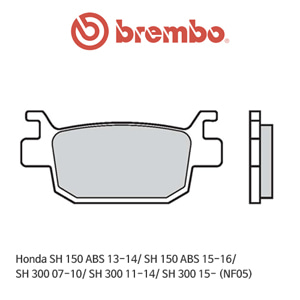 혼다 SH150 ABS (13-16)/ SH300 (07-10)/ SH300 (11-14)/ SH300 (15-) (NF05) 카본 오토바이 브레이크패드 브렘보