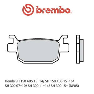 혼다 SH150 ABS (13-16)/ SH300 (07-10)/ SH300 (11-14)/ SH300 (15-) (NF05) 신터드 오토바이 브레이크패드 브렘보