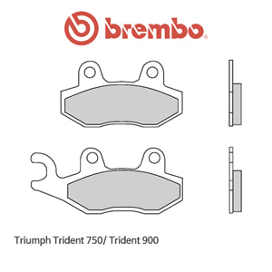 트라이엄프 Trident750/ Trident900 오토바이 브레이크패드 브렘보